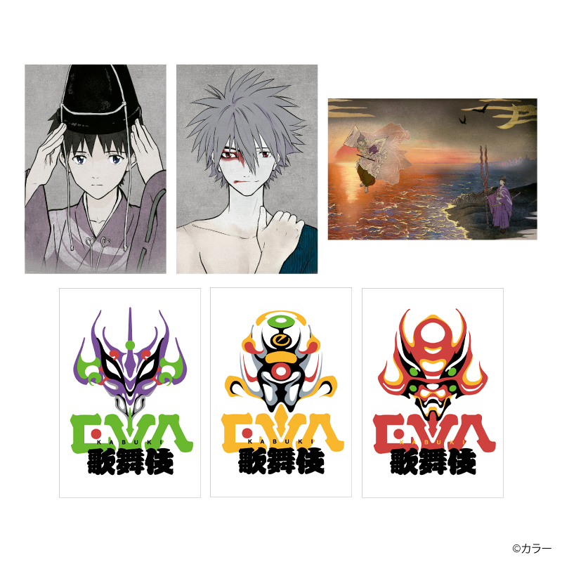【EVANGELION:30+；】歌舞伎交響曲第急番・ポストカードセット [お届け予定：2026年3月中旬]