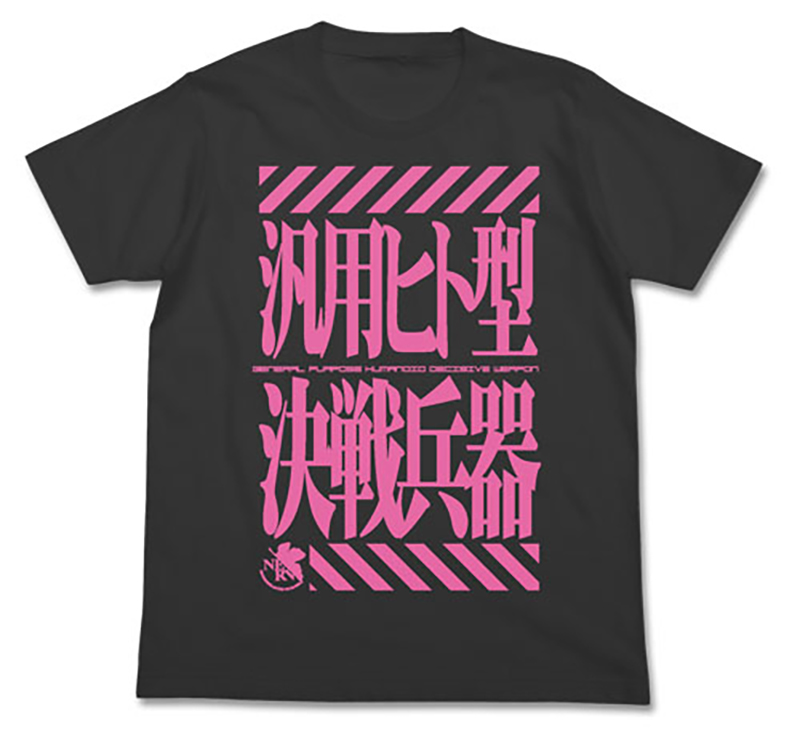 ファッション/Tシャツ(EVA-T)(並び順:発売日+商品名 17/17 ファッション/Tシャツ(EVA-T)(並び順:発売日+商品名 17/17