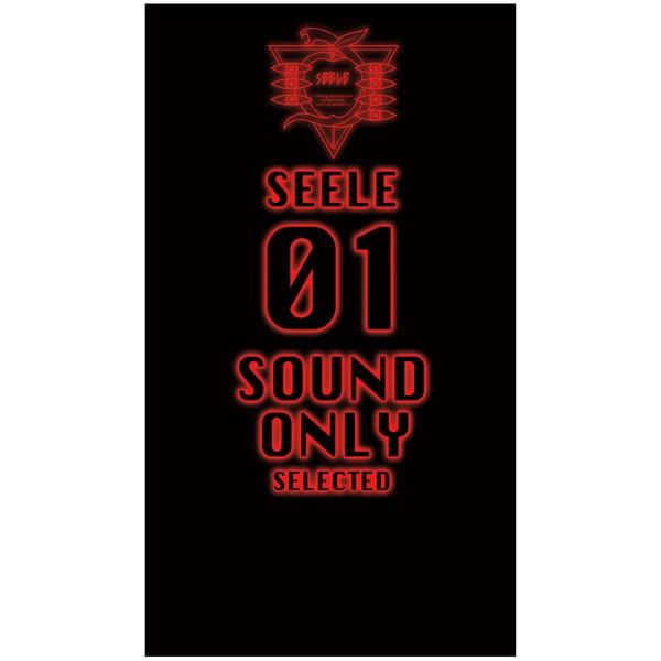 キャラクター別/SEELEマーク | EVANGELION STORE オンライン