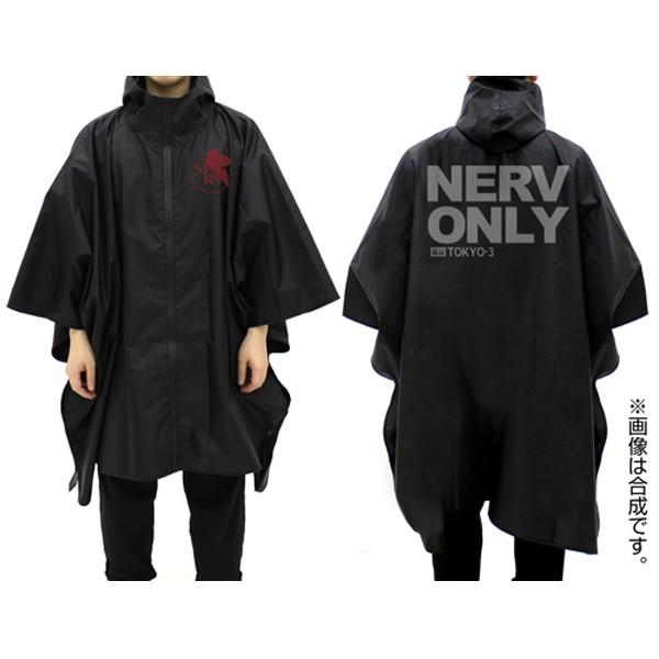 ヱヴァンゲリヲン新劇場版 NERVレインポンチョ（COSPA）