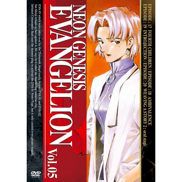 NEON GENESIS EVANGELION Vol.08 DVD NEON GENESIS EVANGELION Vol.08 DVD