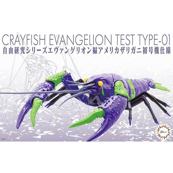 キャラクター別/初号機(6／13ページ) | EVANGELION STORE オンライン