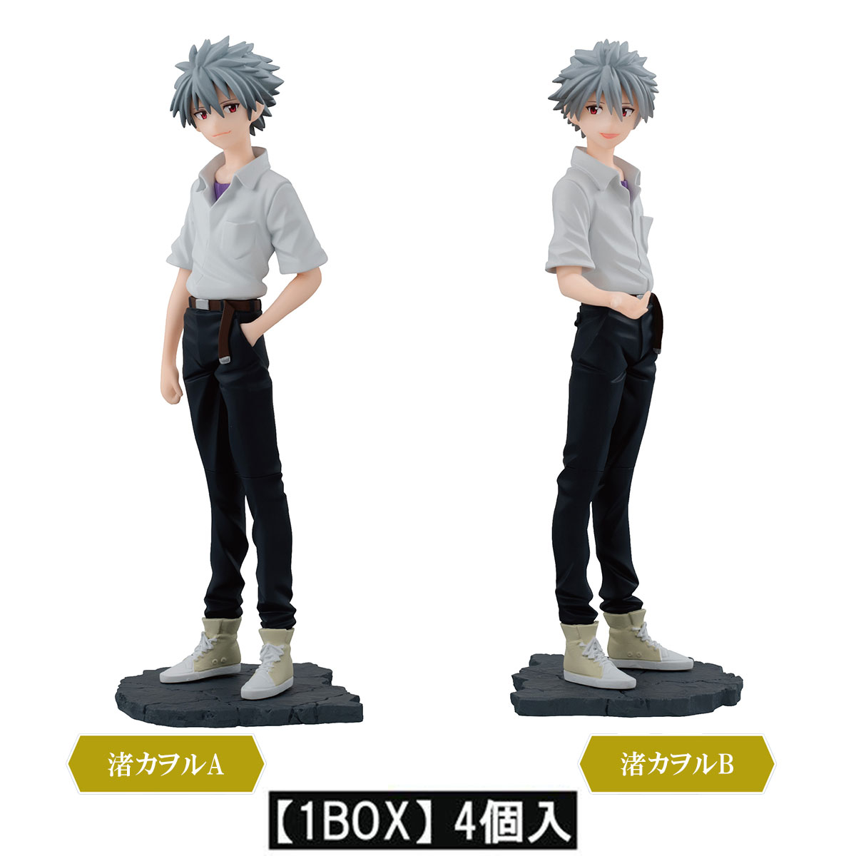GASHA PORTRAITS PREMIUM エヴァンゲリオンにアヤナミレイ(仮称)と渚