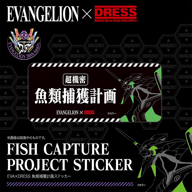 EVA×DRESS EVA-Q 初号機カラー/(イージーQマグネットTG(マグパタ