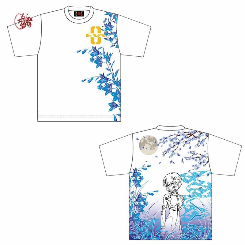 Amazon.co.jp: いのうえの 三日月篇 : 井上 雄彦: 本