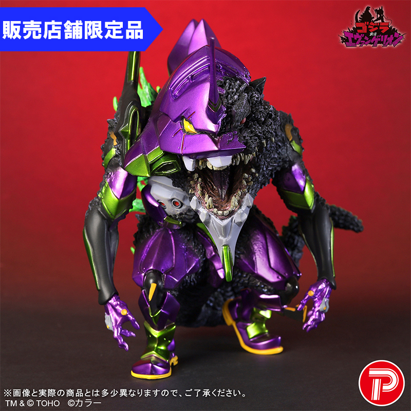 【販売店限定】【ゴジラ対エヴァ】デフォリアル エヴァンゲリオン初号機バーニング“G”覚醒形態 メタリックカラーVer.  [お届け予定：2026年8月下旬]