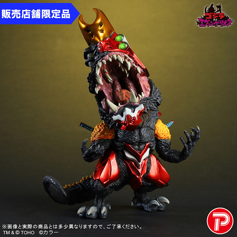 【販売店限定】【ゴジラ対エヴァ】デフォリアル エヴァンゲリオン2号機 ビースト"G"モード メタリックカラーVer. [お届け予定：2026年9月]