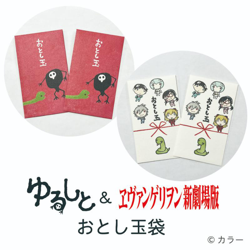 キャラクター別/シンジ | EVANGELION STORE オンライン