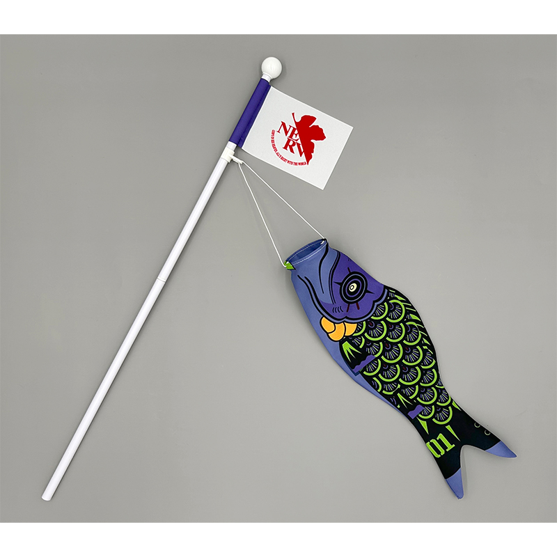 旅するエヴァこい【初号機】 （鯉のぼり屋） [お届け予定：2026年3月上旬]