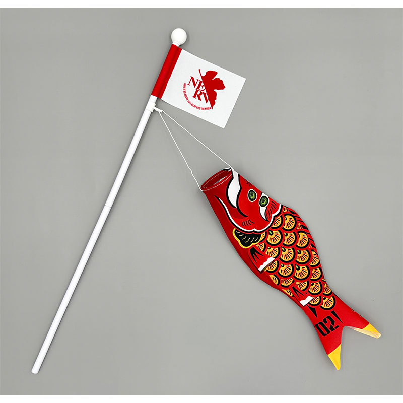 旅するエヴァこい【２号機】 （鯉のぼり屋） [お届け予定：2026年3月上旬]