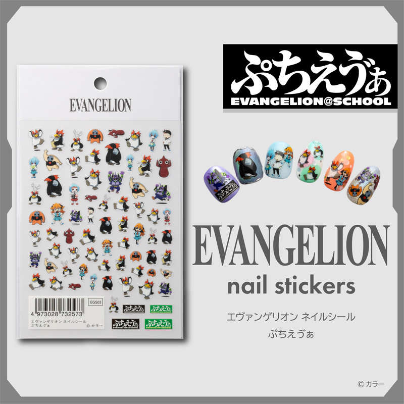 ファッション/アクセサリー・腕時計 | EVANGELION STORE オンライン
