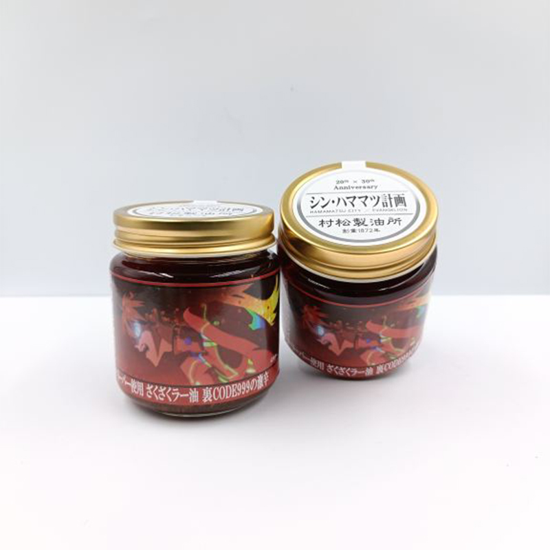 カネタのざくざくラー油 裏CODE999 Ver.（カネタのあぶらや－村松製油所－） [お届け予定：2026年3月中旬]