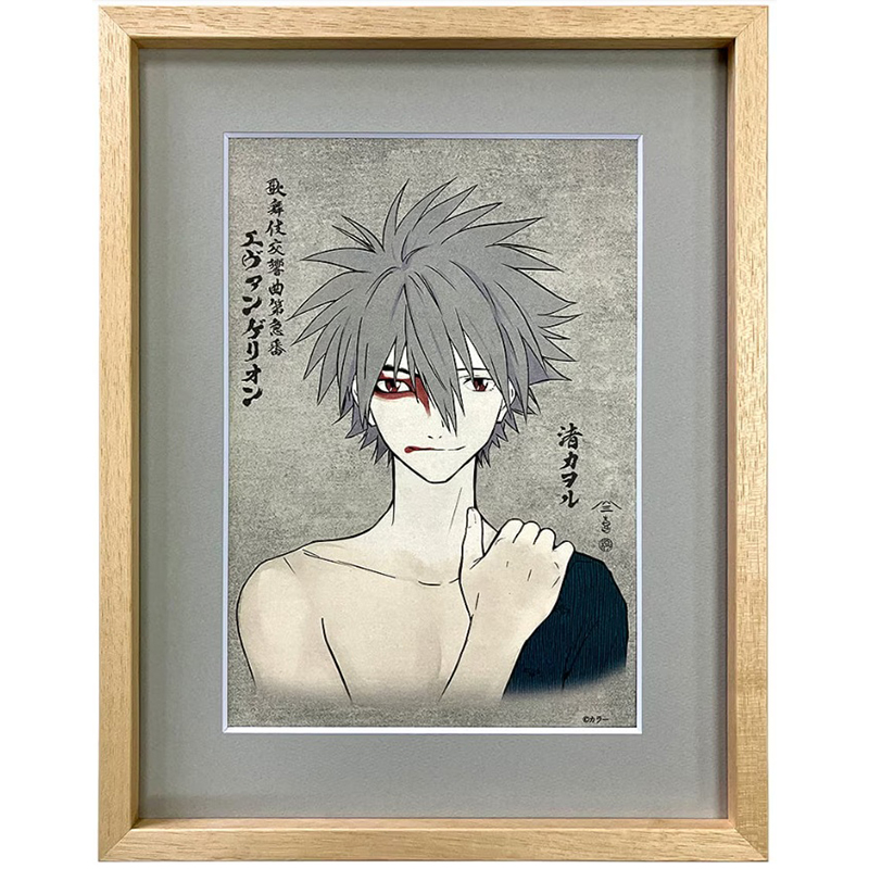 エヴァ浮世絵「エヴァ歌舞伎大首絵・渚カヲル」（版三） [お届け予定：2026年4月中旬以降順次]