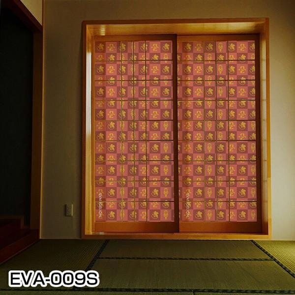 エヴァ障子紙赤格子模様【02】（２枚貼り用）（アサヒペン）