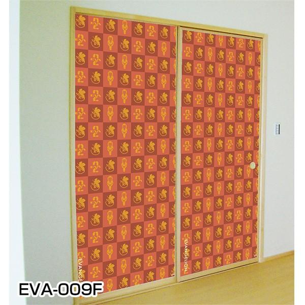 エヴァふすま紙赤格子模様【02】（２枚貼り用）（アサヒペン）