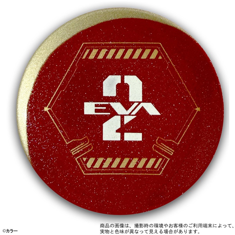エヴァンゲリオン蒔絵豆皿／2号機（デアゴスティーニ・ジャパン）  [お届け予定：2026年12月下旬]