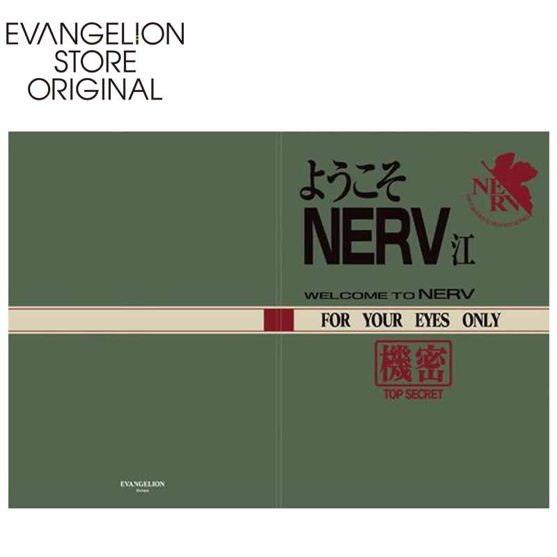 ヱヴァンゲリヲン新劇場版 ノート/ようこそNERV江(ムービック)