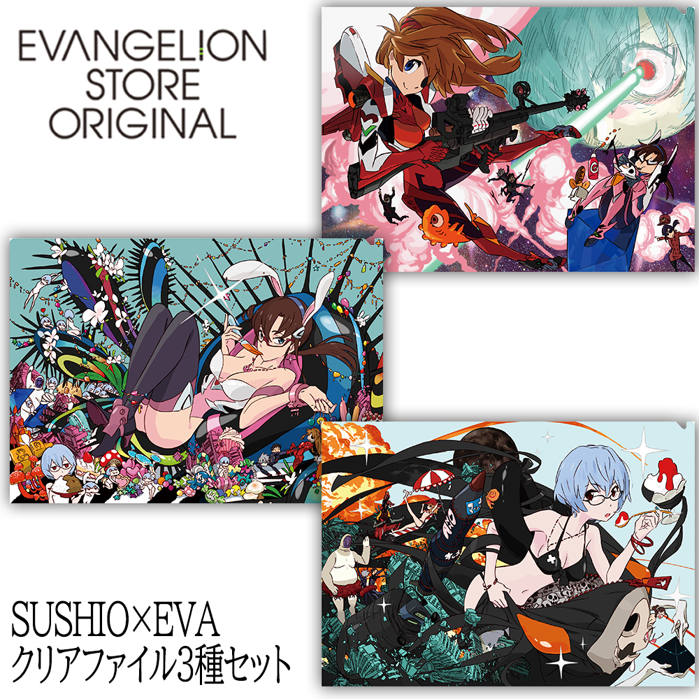 グッズ・雑貨類/文具・デスク用品(並び順：商品名 2／7ページ