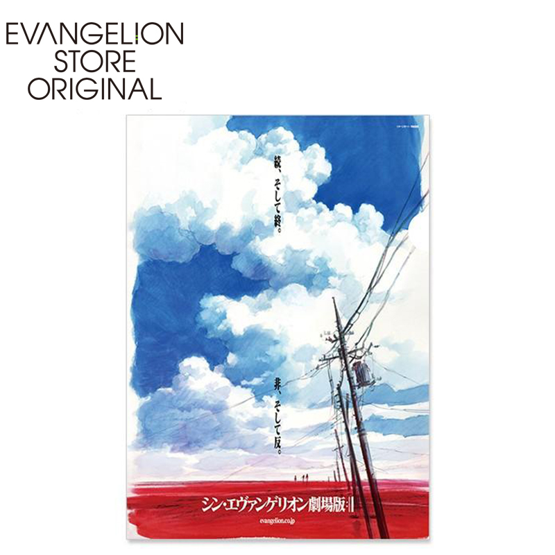 EVA STOREオリジナル シン・エヴァンゲリオン劇場版 クリアファイル（赤い大地）