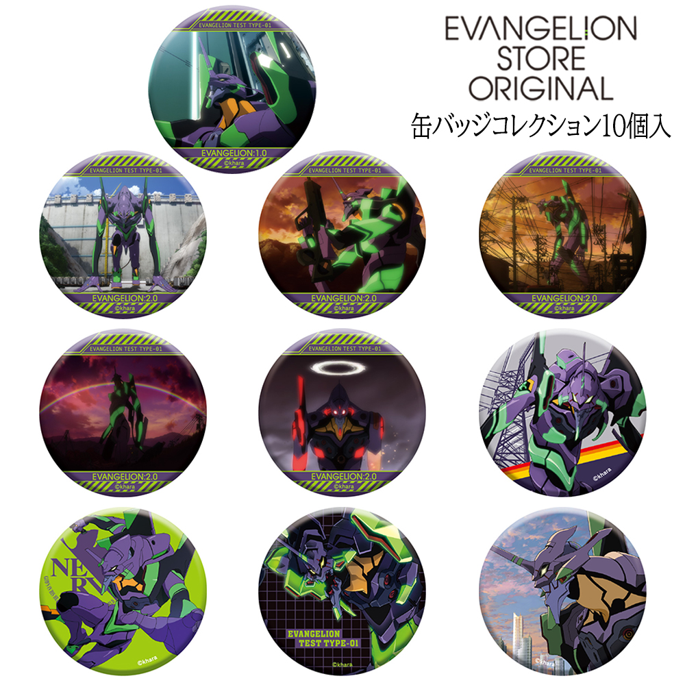 EVANGELION STOREより、人気商品が再入荷！: | EVANGELION STORE