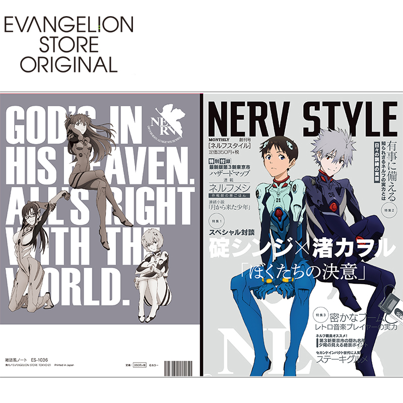 EVASTORE TOKYO-01 雑誌風ノート/シンジ&カヲルプラグスーツ