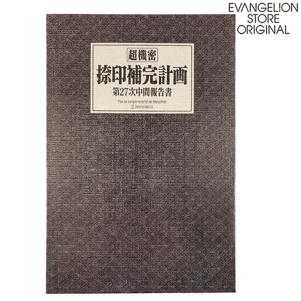 グッズ・雑貨類/文具・デスク用品(並び順:商品コード 3/7 グッズ・雑貨類/文具・デスク用品(並び順:商品コード 3/7