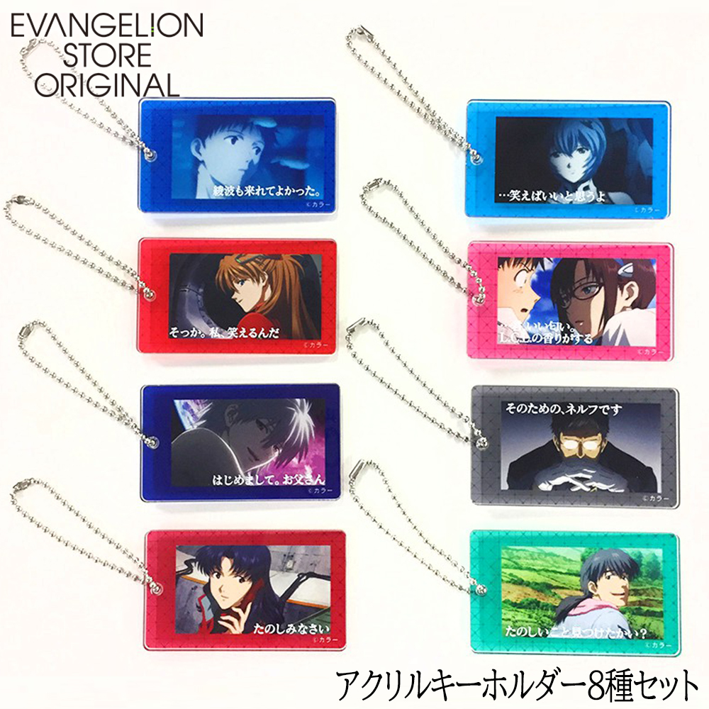 グッズ・雑貨類(4／43ページ) | EVANGELION STORE オンライン