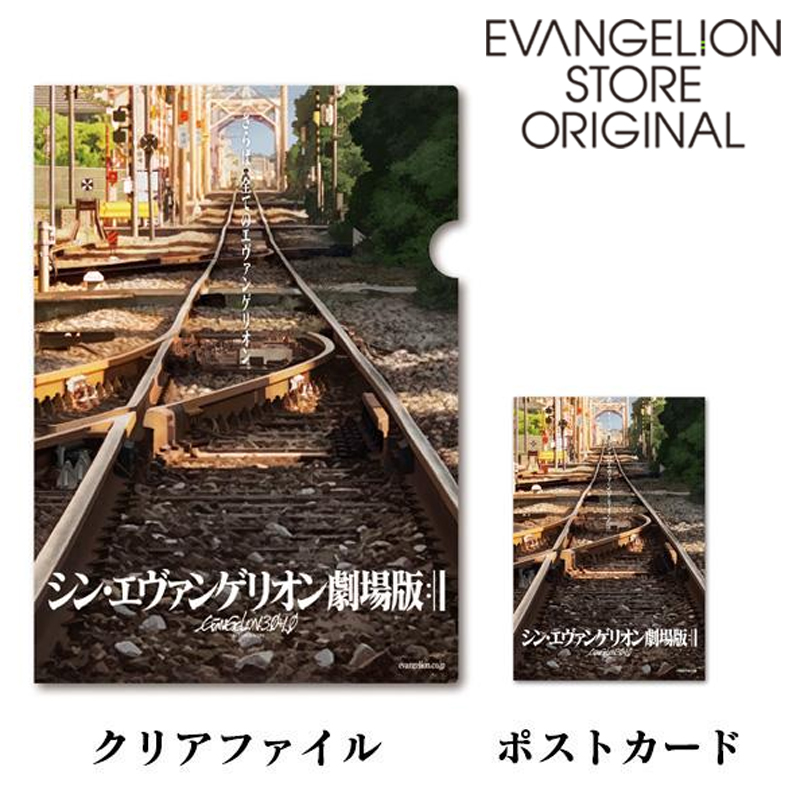 グッズ・雑貨類/文具・デスク用品(並び順:商品コード 3/7 グッズ・雑貨類/文具・デスク用品(並び順:商品コード 3/7