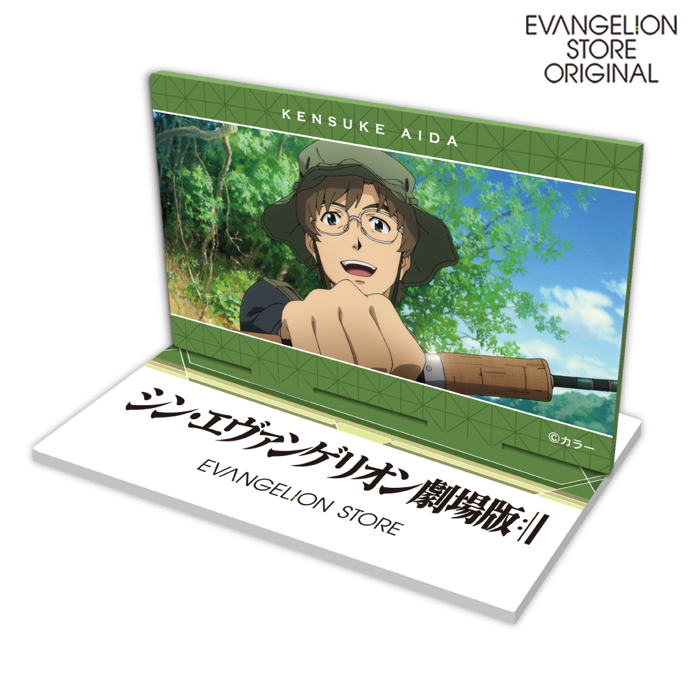 EVA STOREオリジナル 「シン・エヴァンゲリオン劇場版」場面写アクリルスタンド/相田ケンスケ