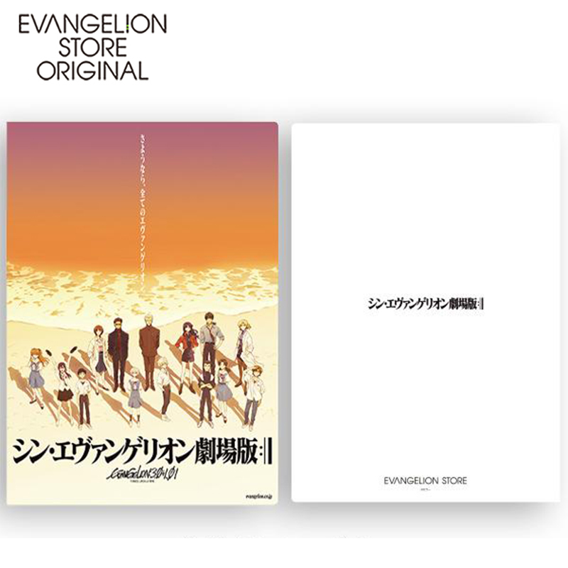 EVA STOREオリジナル【シン・エヴァンゲリオン劇場版】クリアファイル(海辺・夕景)
