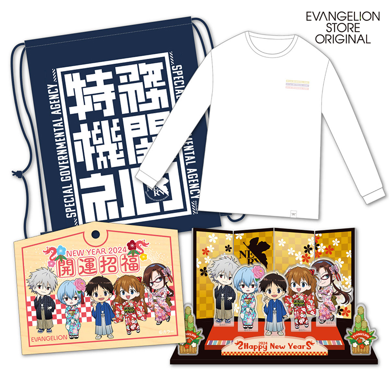 EVA STOREオリジナル アクリルキーホルダーセット/(晴れ着