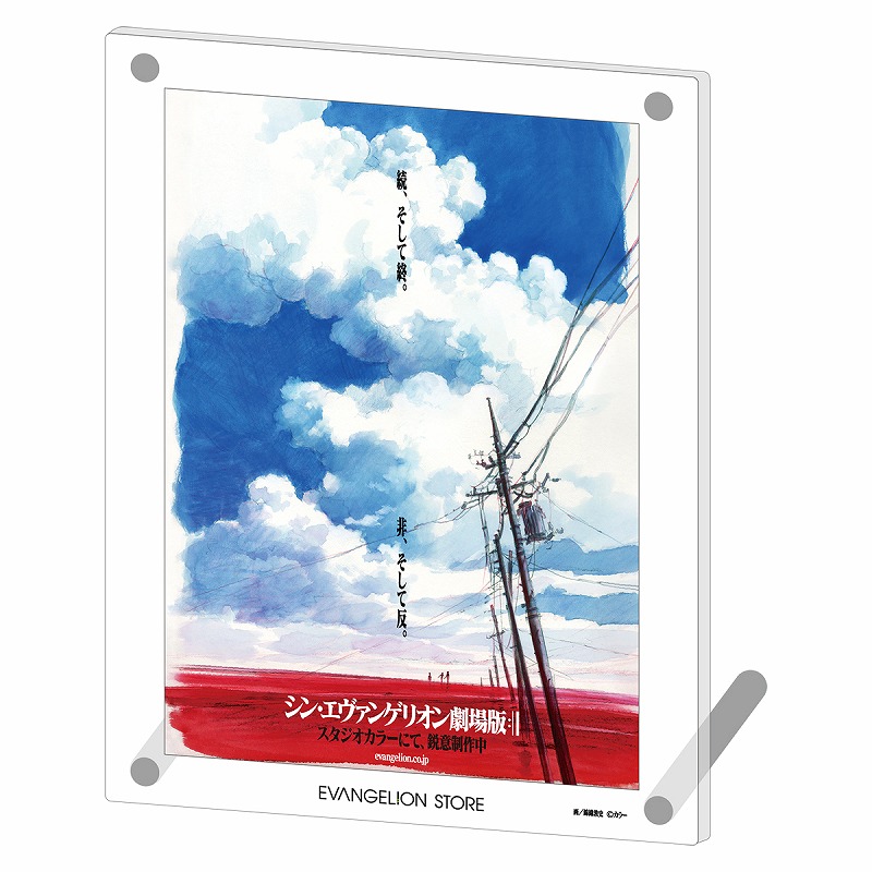 グッズ・雑貨類/ぬいぐるみ・アクリルスタンド | EVANGELION STORE 