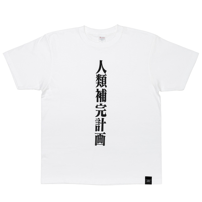 新世紀エヴァンゲリオンフェア: | EVANGELION STORE オンライン 新世紀エヴァンゲリオンフェア: | EVANGELION STORE オンライン