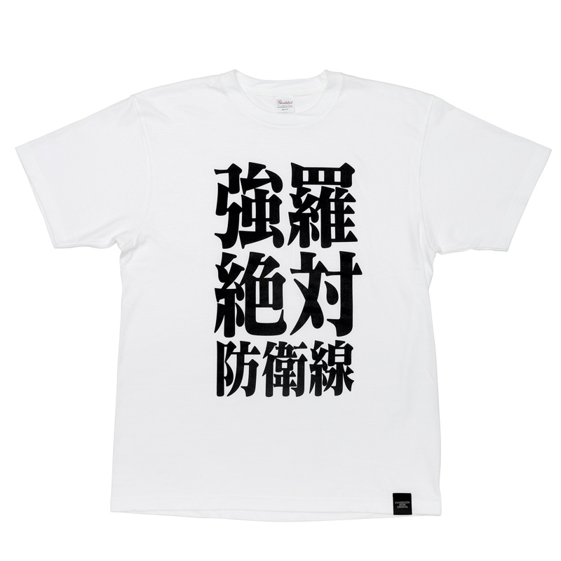 新世紀エヴァンゲリオンフェア: | EVANGELION STORE オンライン 新世紀エヴァンゲリオンフェア: | EVANGELION STORE オンライン