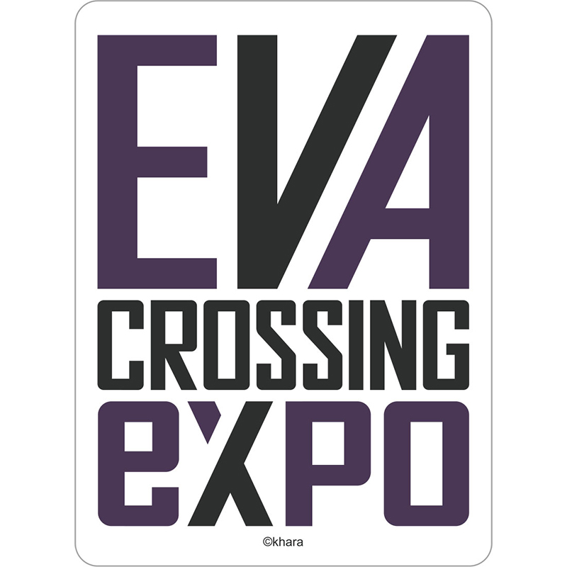 【エヴァンゲリオン大博覧会】ステッカー/ロゴ (第13号機)