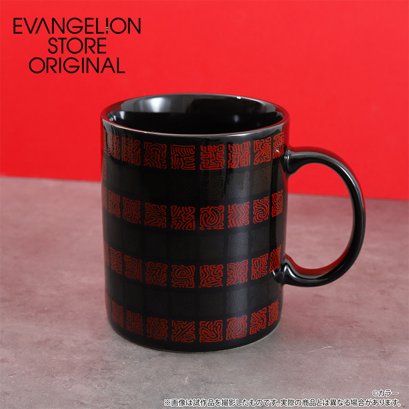 EVA STORE オリジナル シン・エヴァンゲリオン劇場版・マグカップ／使徒封印用呪詛文様 [お届け予定：2026年3月上旬]