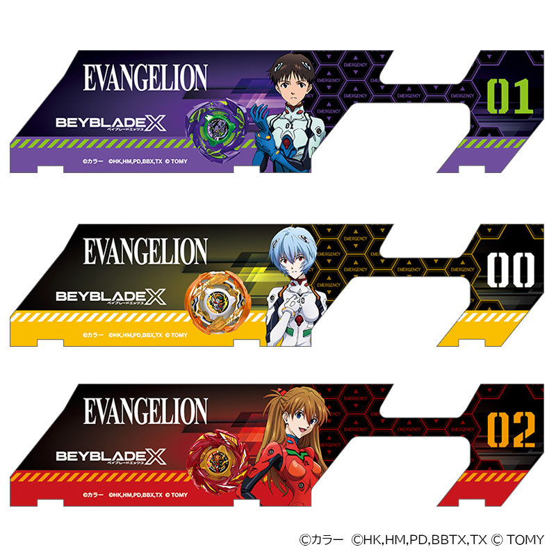 EVANGELION　×　BEYBLADE X　ベイバトルパスシート3枚セット（ムービック） [お届け予定：2026年8月下旬]