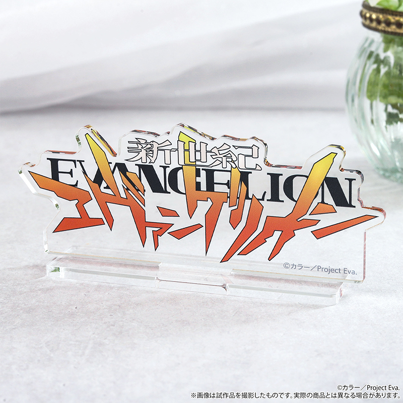 アクリルスタンド／『新世紀エヴァンゲリオン』ロゴ（ムービック）