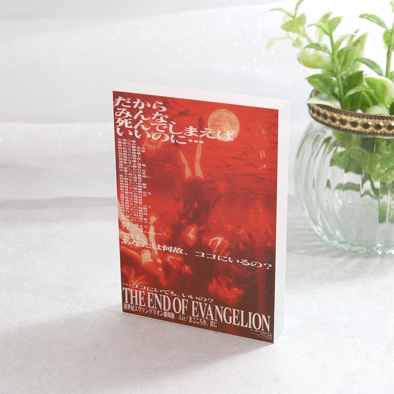 ポスターアクリルブロック／『THE END OF EVANGELION(Air/まごころを、君に)』（ムービック）