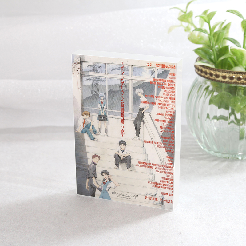 ポスターアクリルブロック／『ヱヴァンゲリヲン新劇場版：序(1.0)』（ムービック）