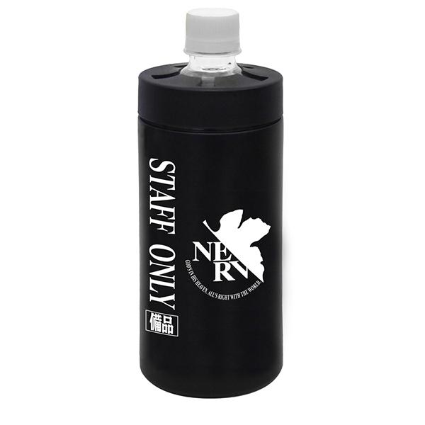 NERV 保冷ペットボトルホルダー（COSPA）