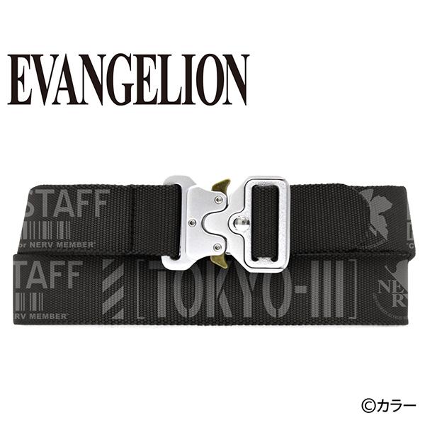 エヴァンゲリオン ネルフ タクティカルベルト（COSPA）