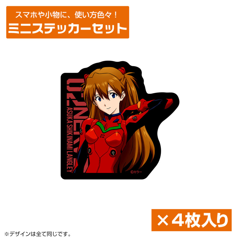 グッズ・雑貨類/文具・デスク用品 | EVANGELION STORE オンライン