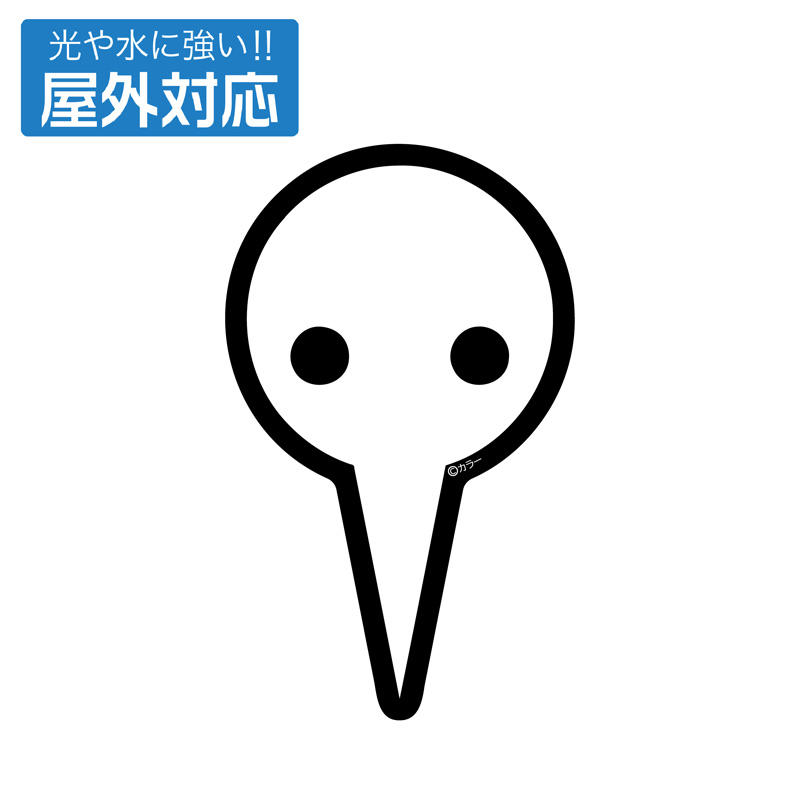 キャラクター別/使徒 | EVANGELION STORE オンライン