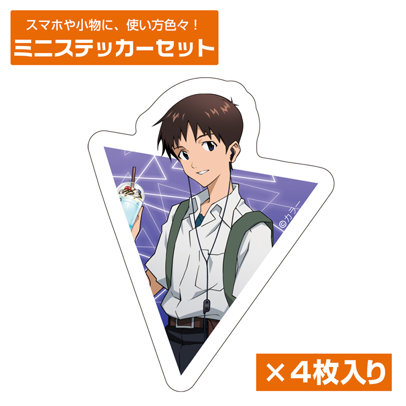 エヴァンゲリオン描きおろし碇シンジミニステッカーセット制服Ver.（COSPA) [お届け予定：2026年2月下旬]