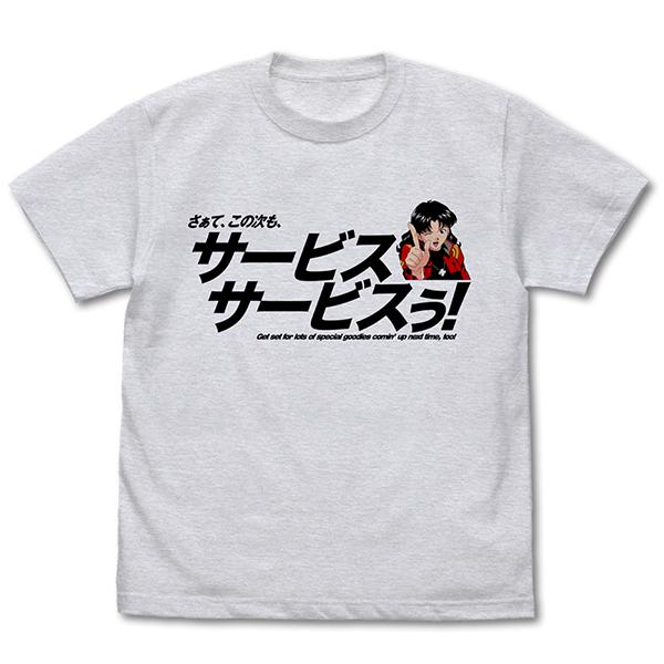 ファッション(並び順：価格(安い順) 10／63ページ) | EVANGELION STORE 