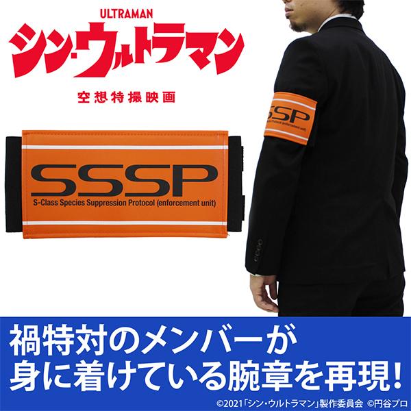 ホビーブランド(並び順：商品名) | EVANGELION STORE オンライン