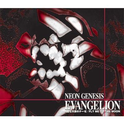 音楽・映像 | EVANGELION STORE オンライン