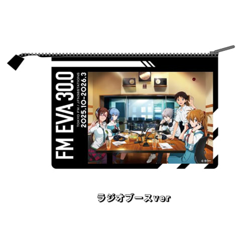 FM EVA 30.0 オリジナルポーチ/ラジオブースVer(TOKYO FM)