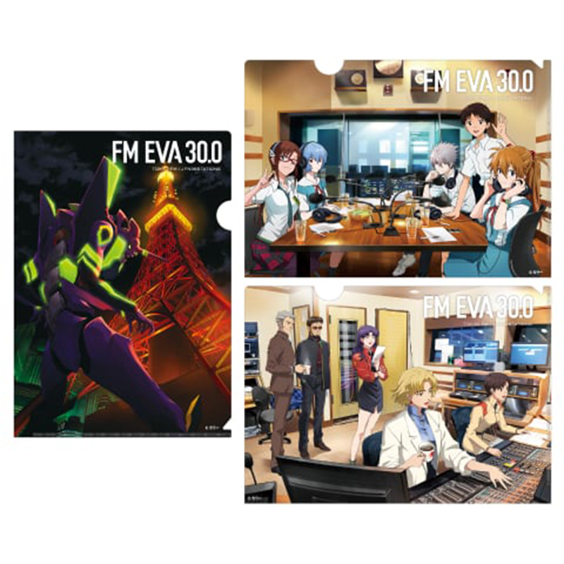 FM EVA 30.0 オリジナルクリアファイル3点セット(TOKYO FM)
